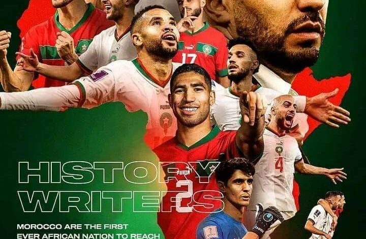 المنتخب المغربي رابع أفضل فريق في العالم