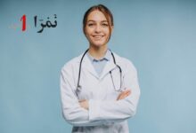 أطباء الأعصاب في ورزازات