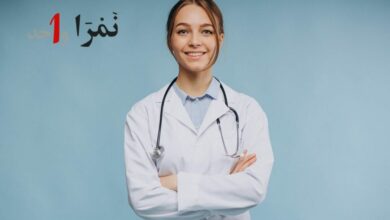 أطباء الأعصاب في ورزازات