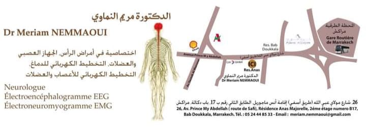 أطباء أعصاب في مراكش