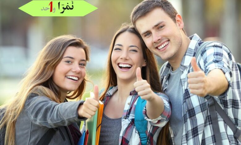 أطباء الأسنان في فاس